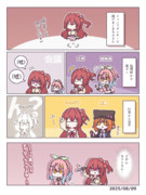 なのなり破壊村長