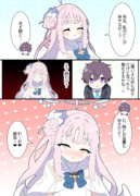 私のどこが好きなの？