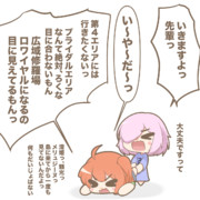 第4エリアに行く前にあったかもしれない戦い