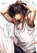 薬売りさんの朝は早い