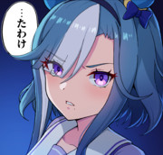 アドマイヤグルーヴに言われたい