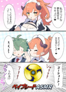 ◯ッチな夢を見せるサキュバス