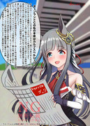 クロノちゃんの机上のメソッドinキーンランドC