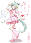 めにしゅき♡ラッシュっしゅってなんだよ(哲学)