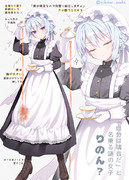「ふふん。僕は完璧ですから」