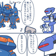 乱入する人間大好きAIおじさん