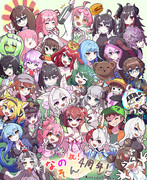 なのそん4周年！