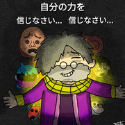 闇のお面屋さん