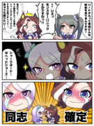 ひとりぼっちじゃない