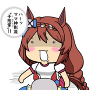 でちゅねの悪魔３