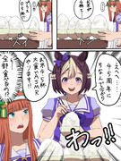 ウマ娘4.5周年おめでとうございます