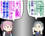 のだ☆や１０２５