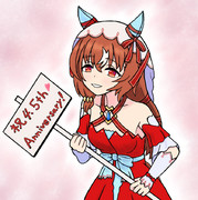 ウマ娘4.5周年とスティル実装おめでとう