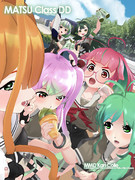 【MMD艦これ】松型と午後のひととき