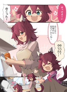 のこったのこった！