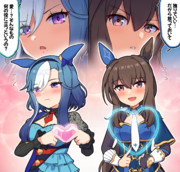 見よ！これがアドマイヤだ！