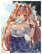 Re:ちかくかびんのてき