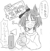 本日の応援動画