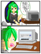 のべっちの悲劇