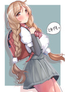 ミネグモちゃん