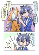 いたずら子猫ちゃんにお仕置きするマルタタイガー