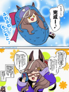 【おくるみ♡まちたん】20250824