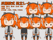 爪楊枝式 足立レイ