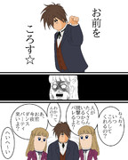 地獄のガガガンダピピックW