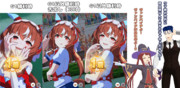 どこまでも＝ハッピーエンド（？）なホラー見てる気分＝堕ちて…？