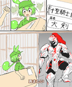 空耳アワーで好きなネタ 268