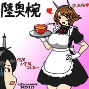 むっちゃん特製スープ