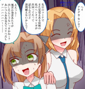 新刊のことがバレたっぽい秋雲先生