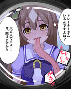 あれ？鍵渡してたっけ？