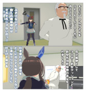 仕事人＝危うしアルヴさん＝アヤベさん