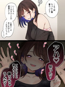 からかい上手の幼馴染