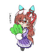 スティルインカブ