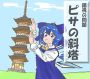 算数の問題。次の問いに答えよ。その1952