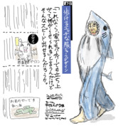 歩けるエッチな服