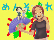 見事な送りバントでたっくわいむっくわいを誘い優勝する安慶名選手