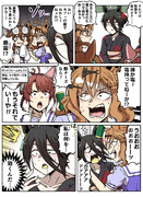 悪霊に取り憑かれるカフェ