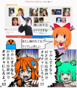 ymn姉貴を救いたい　好き嫌いcomで嫌い派の不正が酷過ぎる件　嫌い派不正に苦言を呈す　ギバラ達