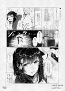 呉に行きました