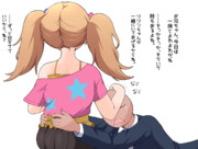 リリンちゃん慰めて……