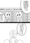 アイドルメンバーが規約違反の離脱が相次いで大問題!?