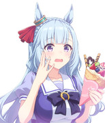 めにしゅき♡アルダン