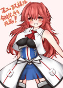 底抜けに明るいフェニックス様