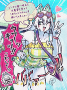 水着キメラビ姐さん