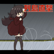 気象予報士の日