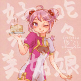 漣：ご注文は娘娘ですねご主人様？