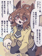 いつも通りオン